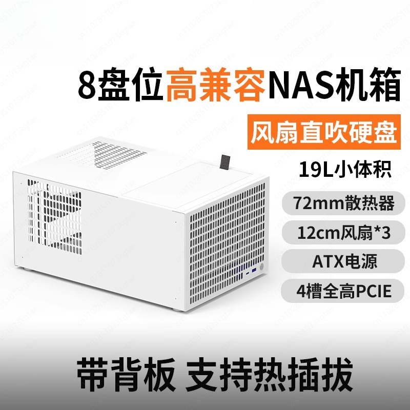 Atx Power Supply - B8 Chasis NAS de 8 posiciones