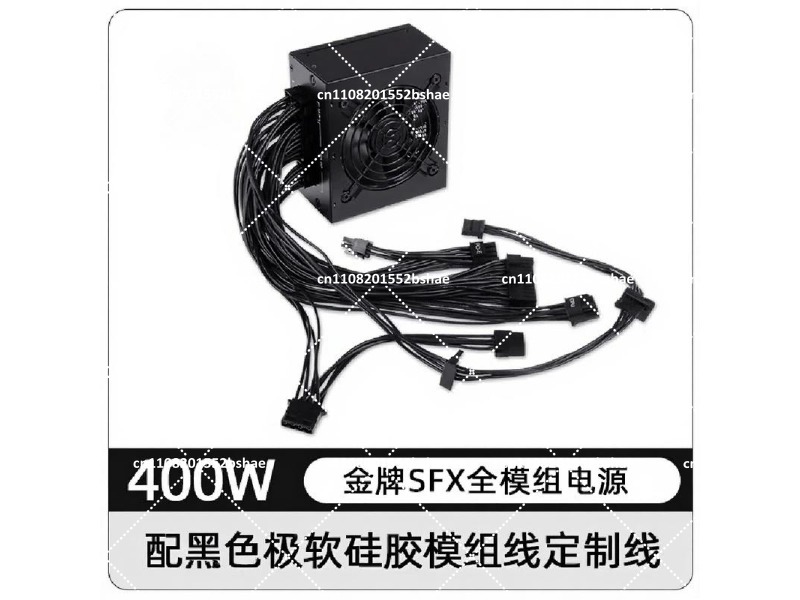 Power Supply 750W - Fuente de Alimentación SFX 80 Plus