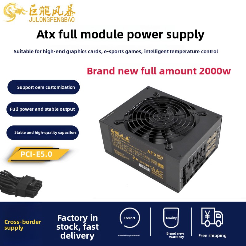 Fuente de alimentación ATX de  - Atx Power Supply reseña y precio