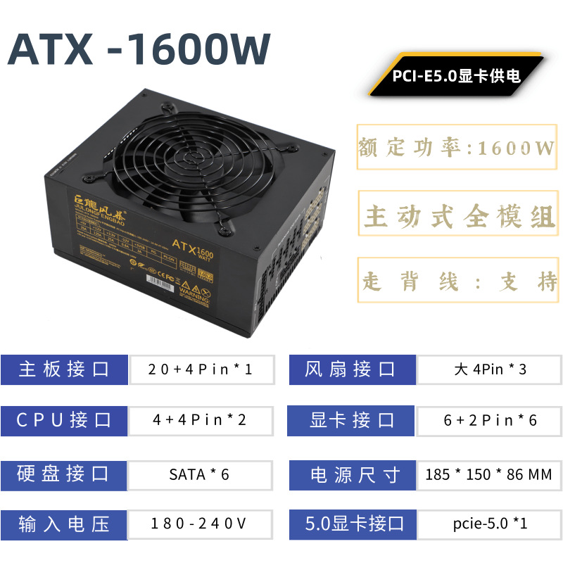 Fuente de alimentación ATX de  - Atx Power Supply reseña y precio