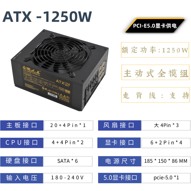 Fuente de alimentación ATX de  - Atx Power Supply reseña y precio