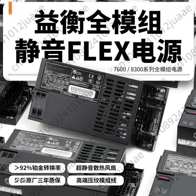 Fuente de Alimentación ENP-766 - Atx Power Supply reseña y precio