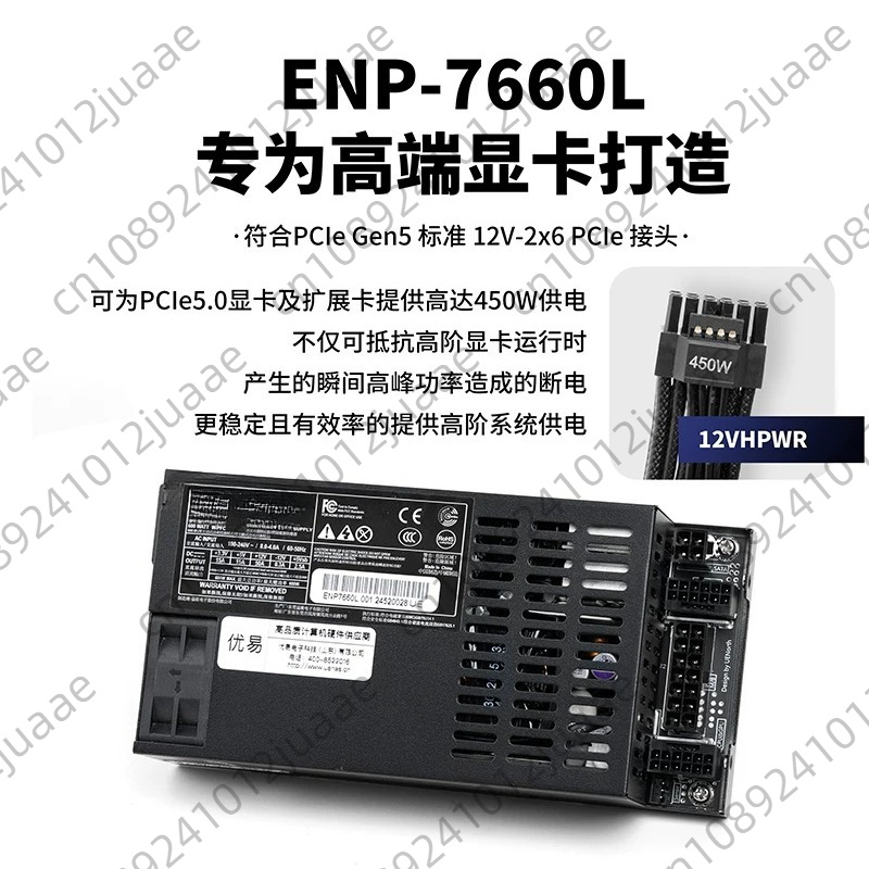 Fuente de Alimentación ENP-766 - Atx Power Supply reseña y precio