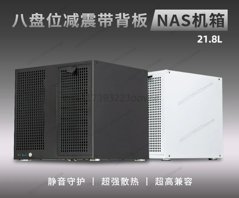 Chasis NAS de 8 Bahías, Format - Atx Power Supply reseña y precio
