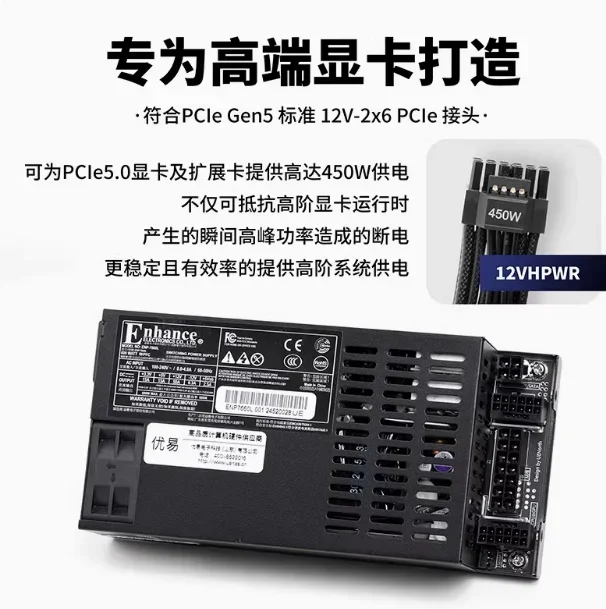7660L Pequeña Fuente de Alimen - Power Supply 500W reseña y precio
