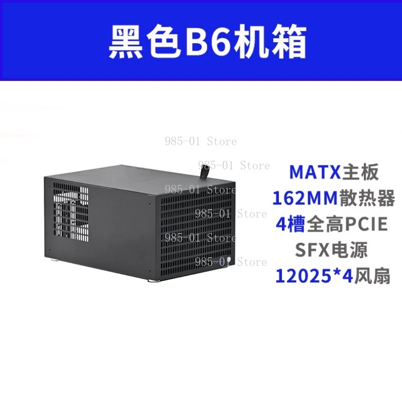Chasis NAS B10 de 10 Bahías Co - Atx Power Supply reseña y precio