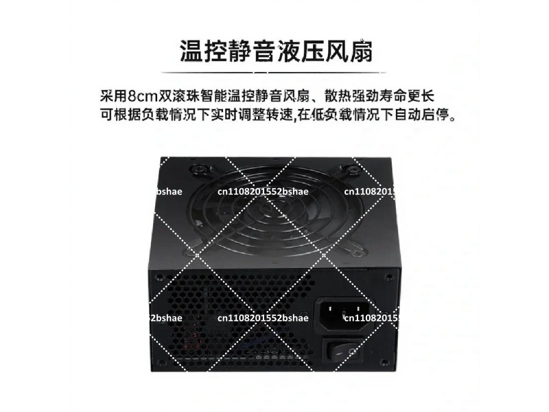 Fuente de Alimentación SFX 80  - Power Supply 750W reseña y precio