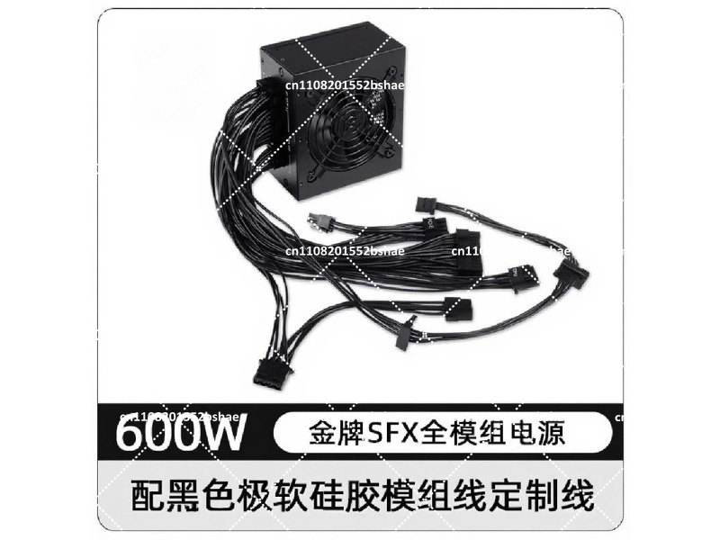 Fuente de Alimentación SFX 80  - Power Supply 750W reseña y precio
