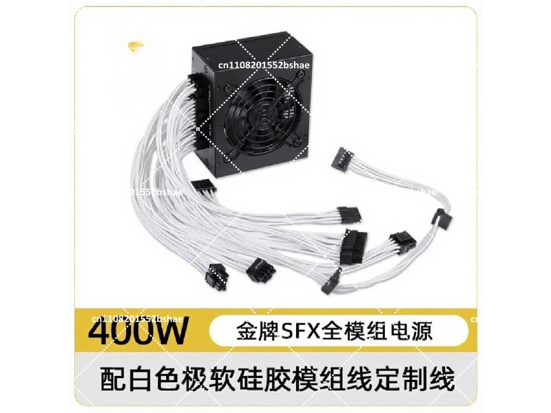 Fuente de Alimentación SFX 80  - Power Supply 750W reseña y precio