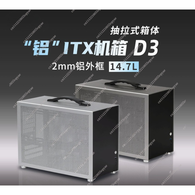 Caja de PC Mini de Aluminio D3 - Pc Power Supply reseña y precio