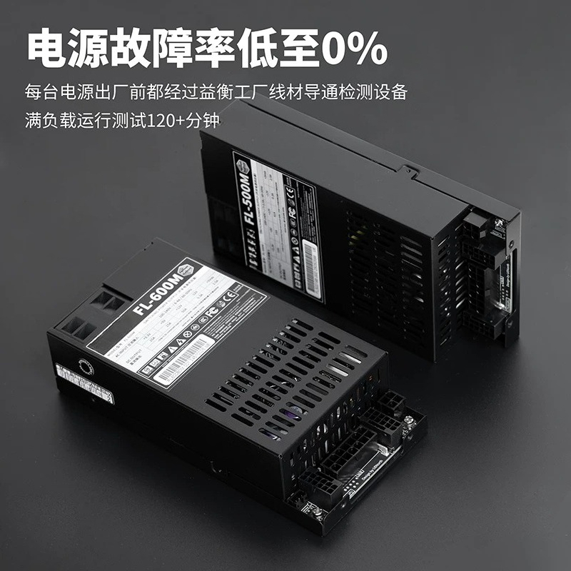 Fuente de alimentación silenci - Pc Power Supply reseña y precio