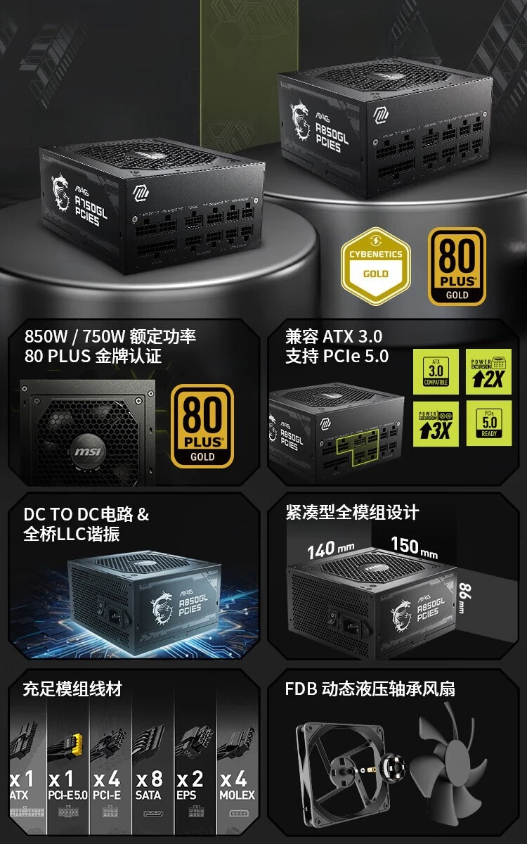 Fuente de alimentación ATX3.0  - Power Supply 750W reseña y precio