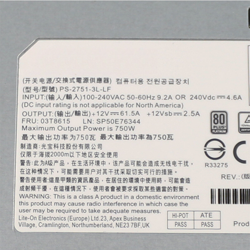 Fuente de alimentación W 03T86 - Power Supply 650W reseña y precio