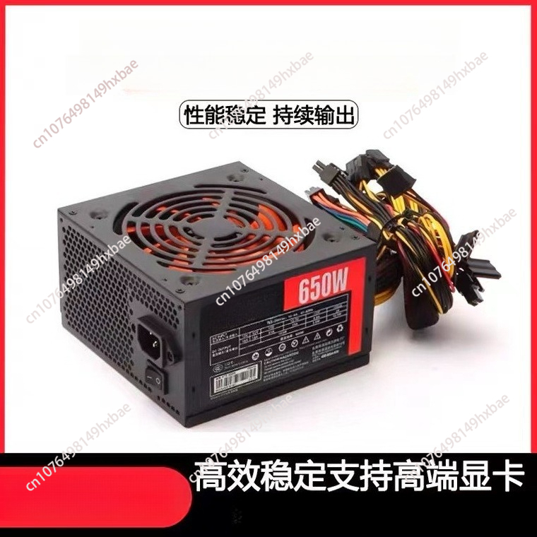Fuente de alimentación para co - Power Supply 650W reseña y precio