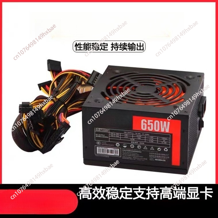 Fuente de alimentación para co - Power Supply 650W reseña y precio