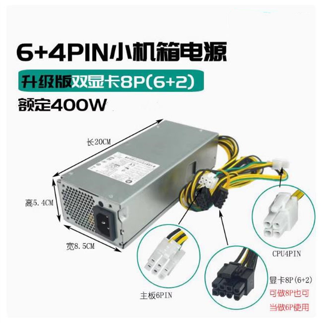 Para Lenovo M400q Tianyi 510S  - Power Supply 500W reseña y precio