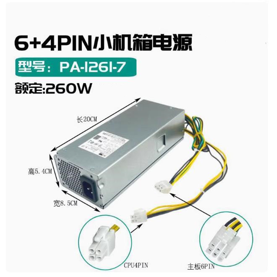 Para Lenovo M400q Tianyi 510S  - Power Supply 500W reseña y precio