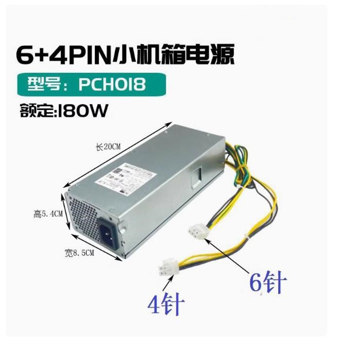 Para Lenovo M400q Tianyi 510S  - Power Supply 500W reseña y precio