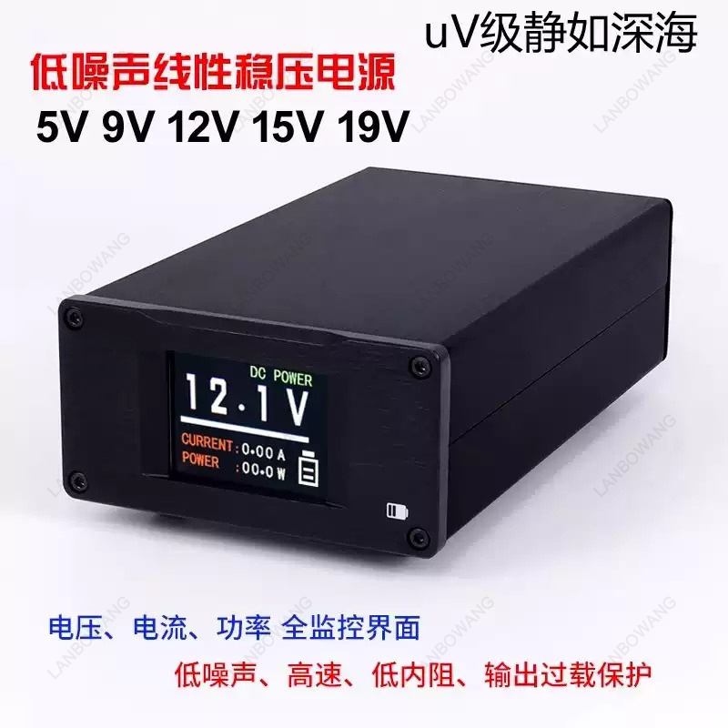 Fuente de alimentación lineal  - Dc Power Supply 12V reseña y precio