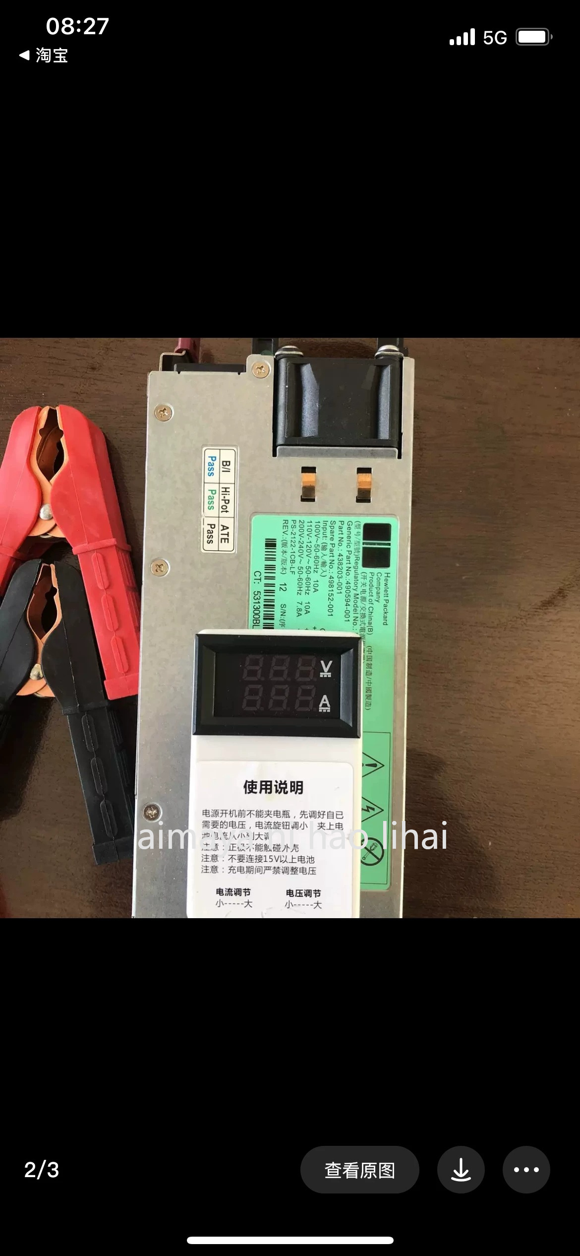 Fuente de alimentación modific - Server Power Supply reseña y precio