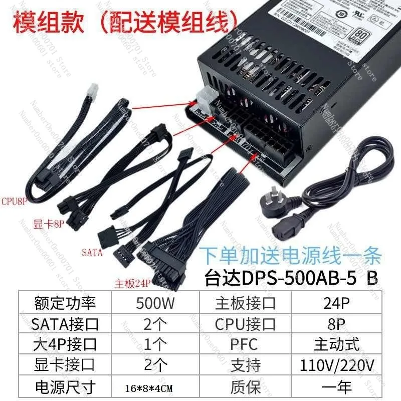 Mini 1U 500W Active FLEX Gold  - Power Supply 500W reseña y precio