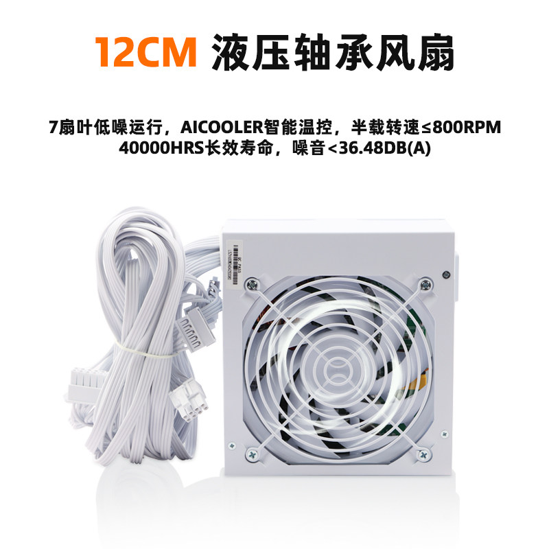 Fuente de alimentación silenci - Power Supply 750W reseña y precio